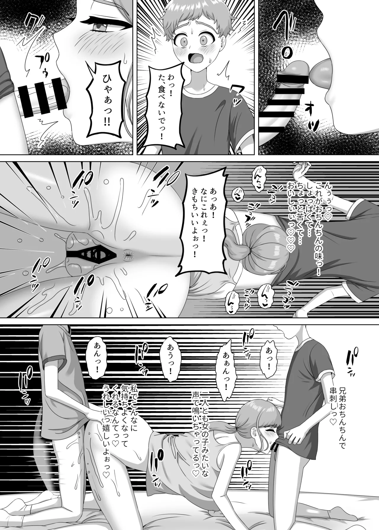 Nhentai Image