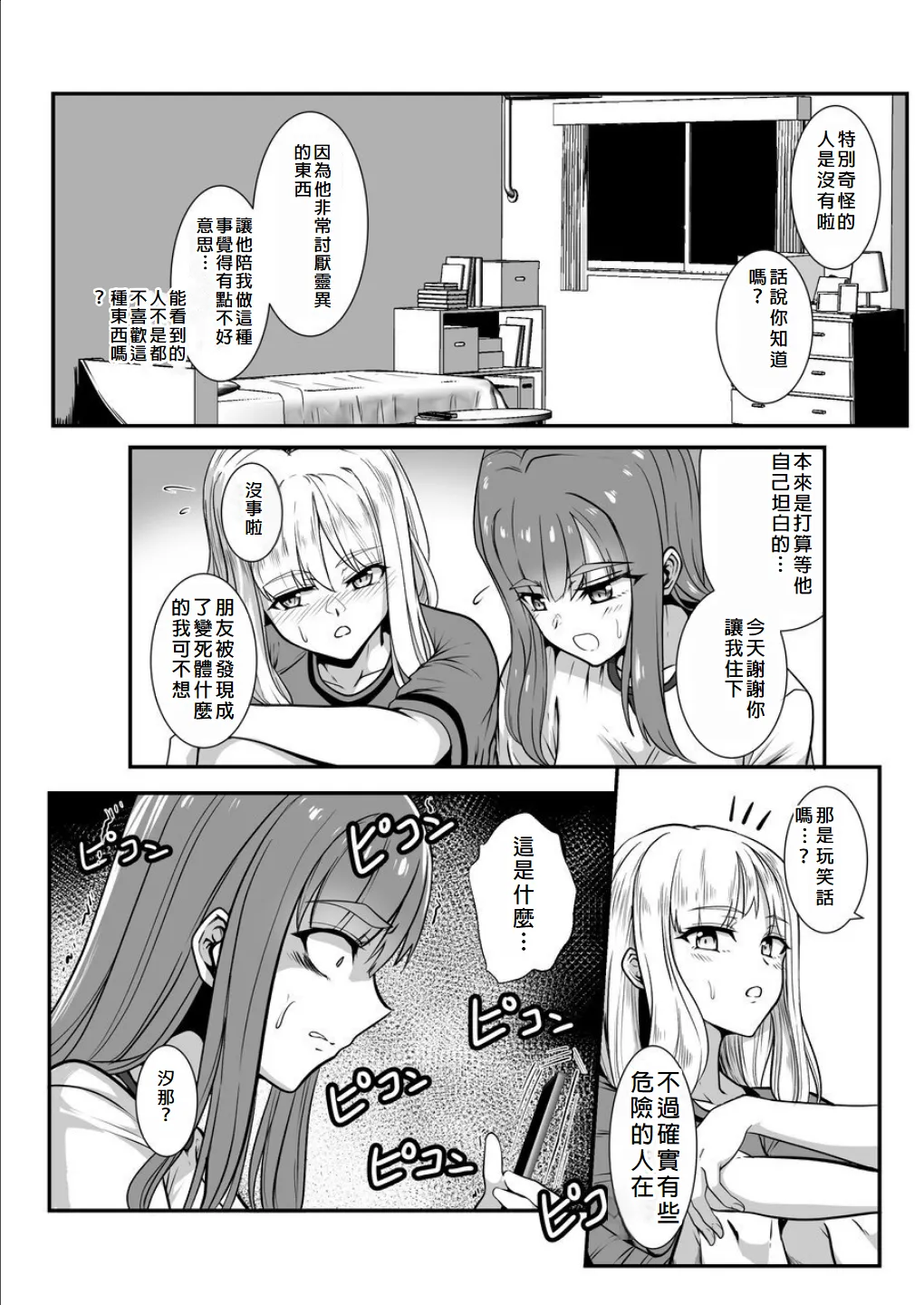 Nhentai Image