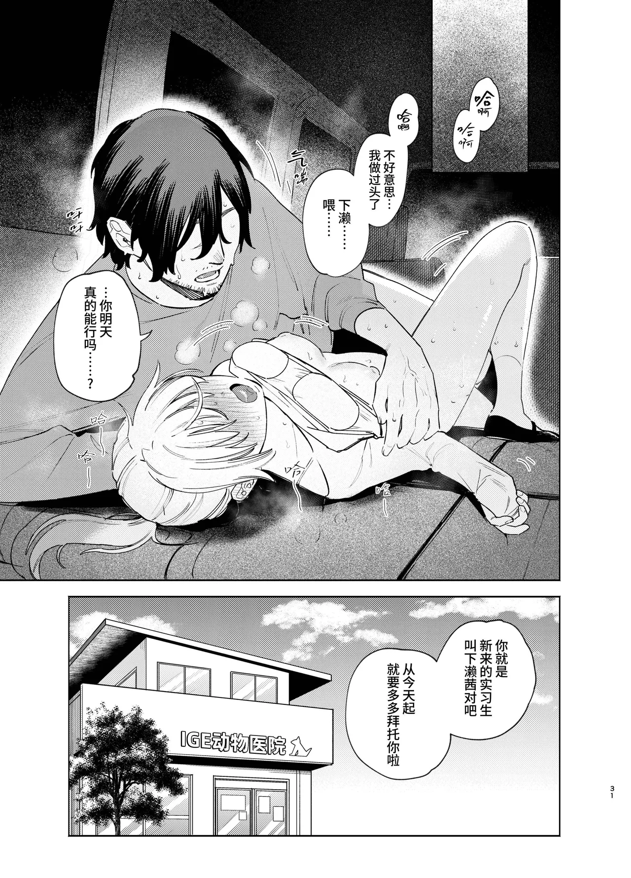 Nhentai Image