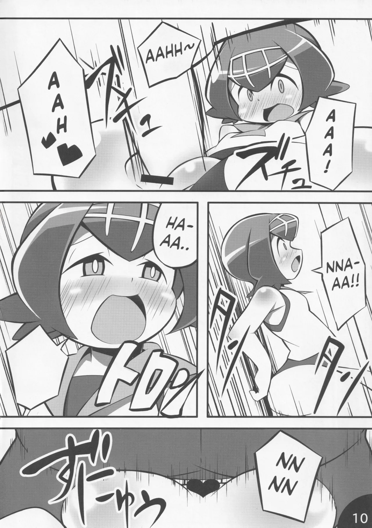 Page 11 of (C92) [Abaken (Abara)] Usotsuki Captain (Pokémon Sun and Moon) [English] [Sneaky Translations]