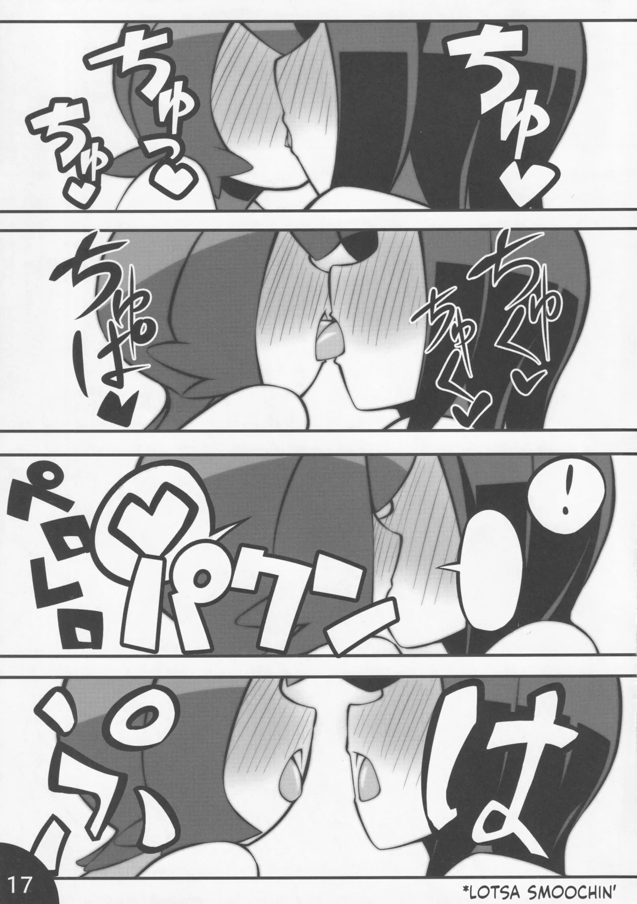 Page 18 of (C92) [Abaken (Abara)] Usotsuki Captain (Pokémon Sun and Moon) [English] [Sneaky Translations]