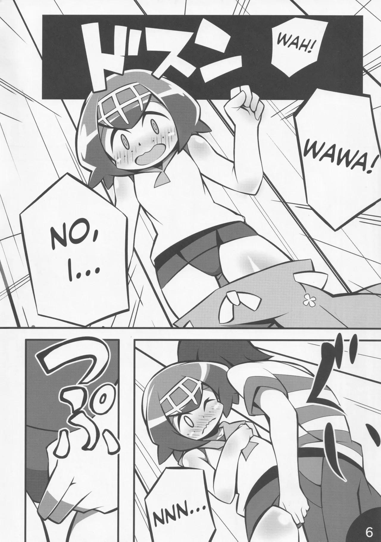Page 7 of Usotsuki Captain