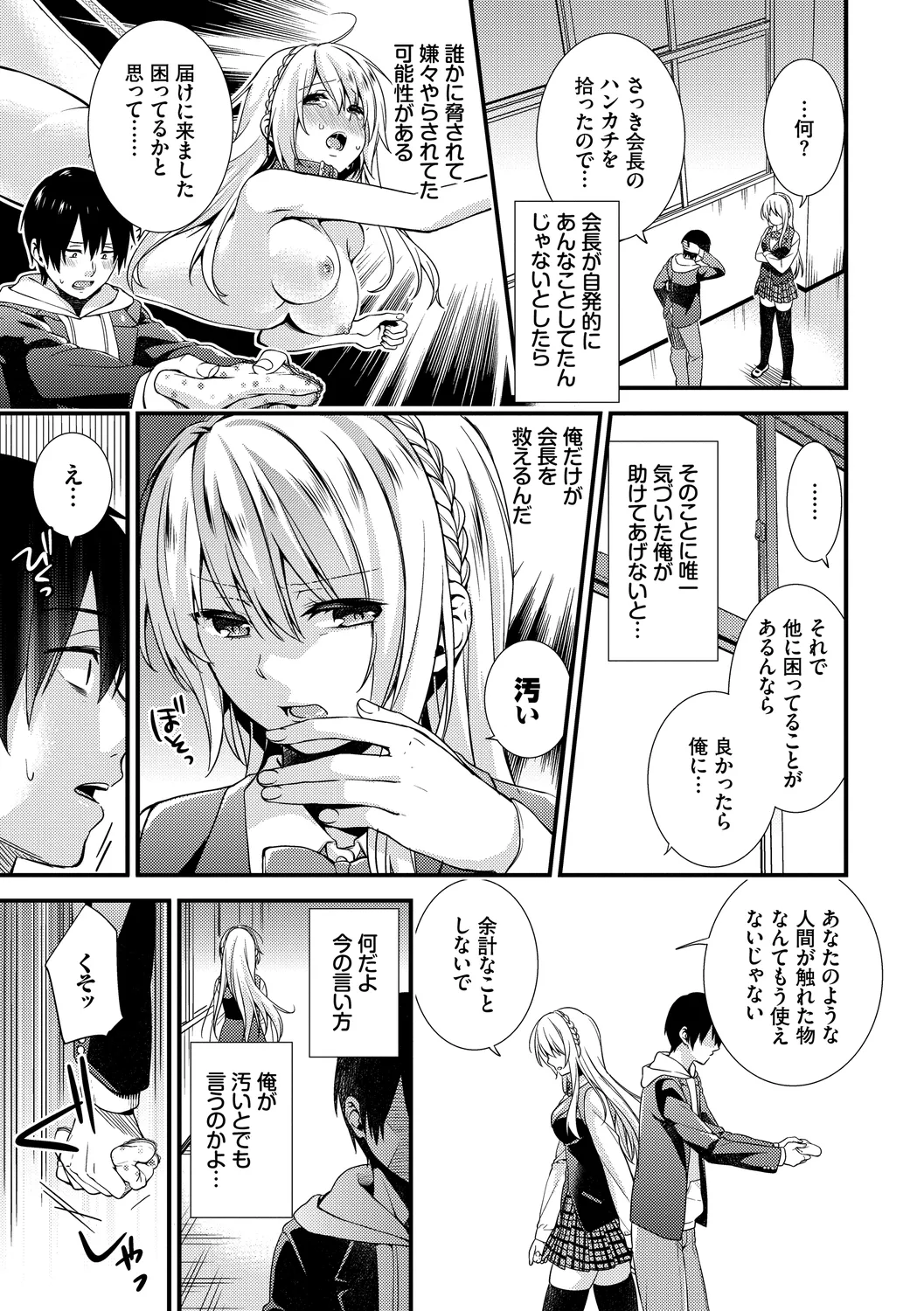 Nhentai Image