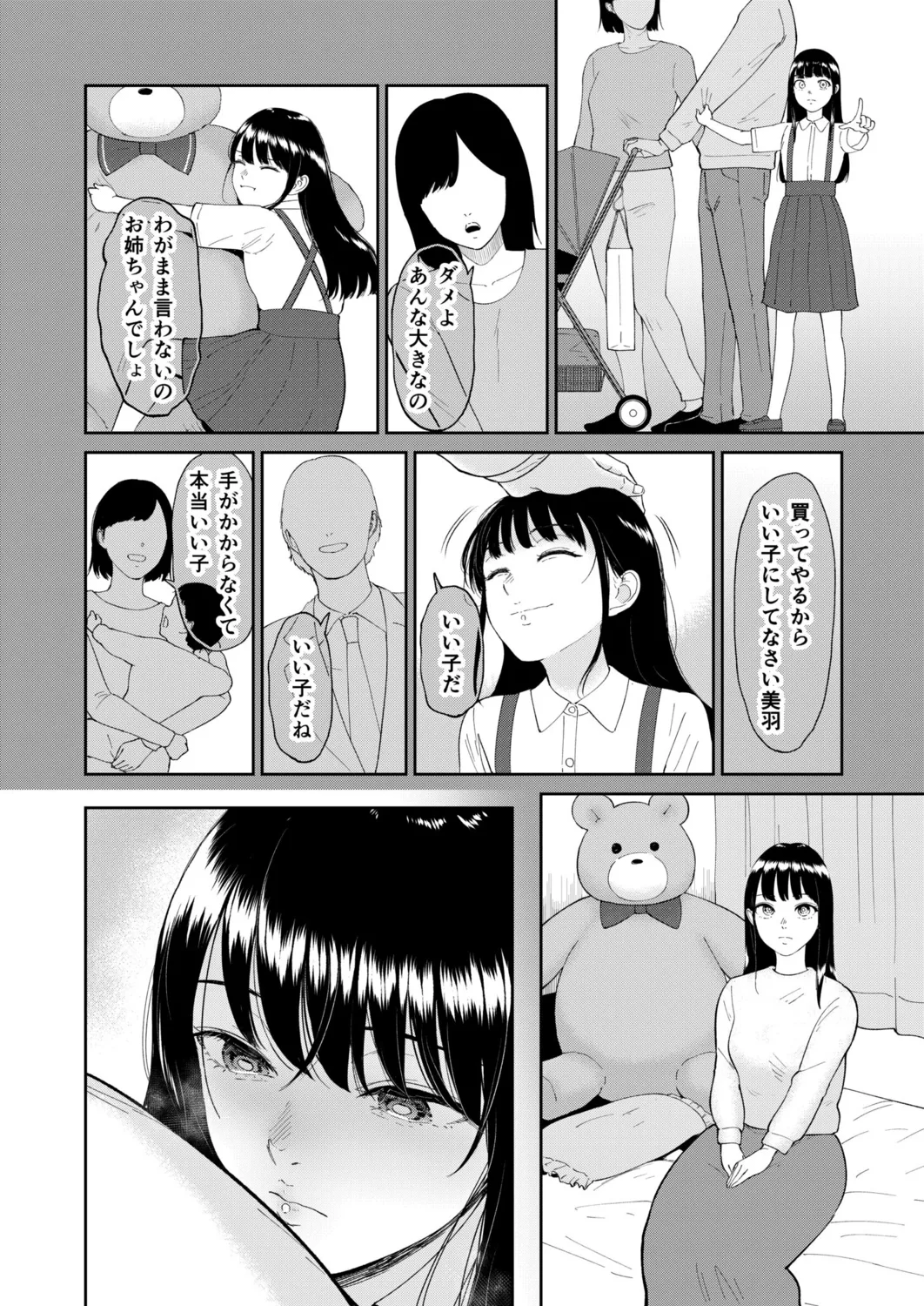 Nhentai Image
