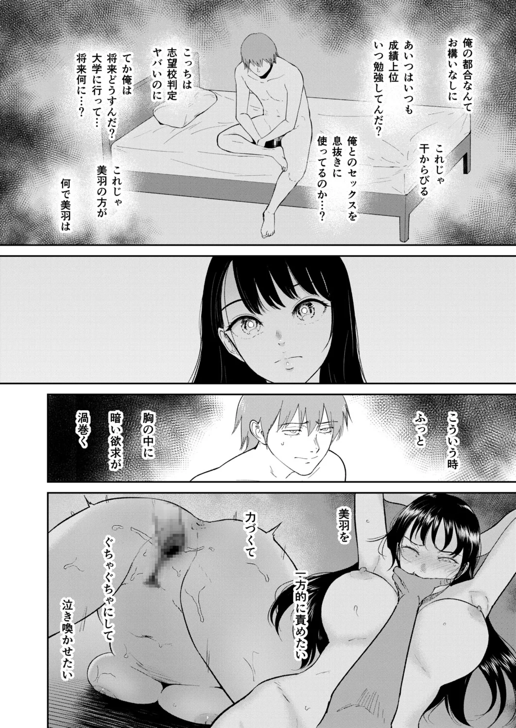 Nhentai Image
