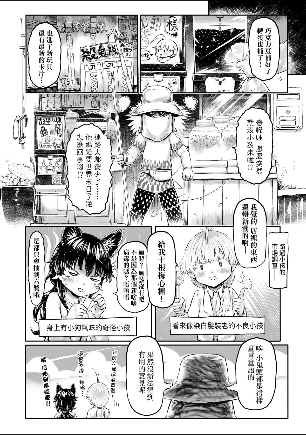 Nhentai Image