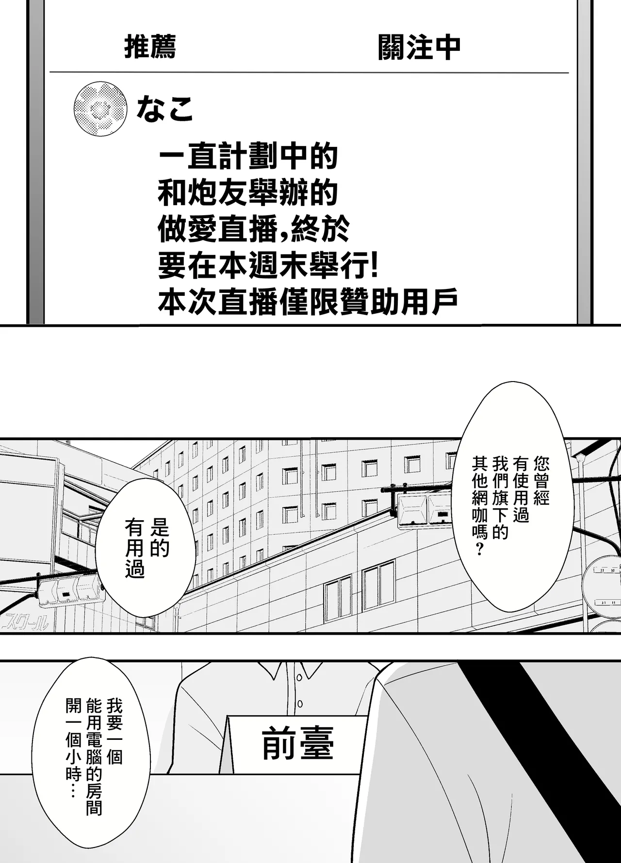 Nhentai Image