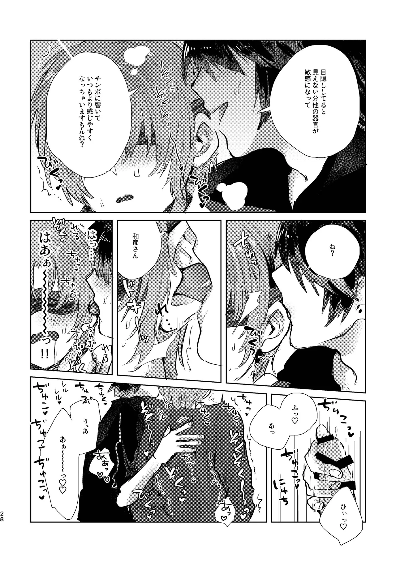 Nhentai Image