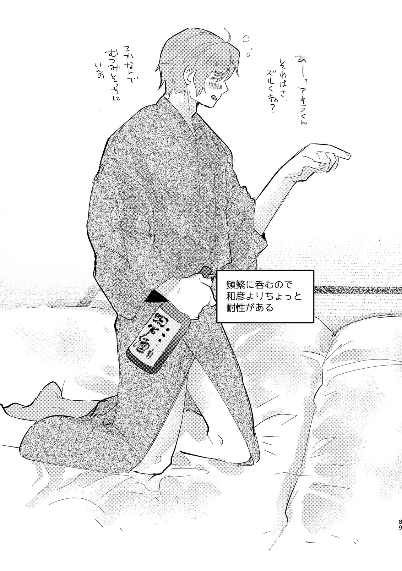Nhentai Image
