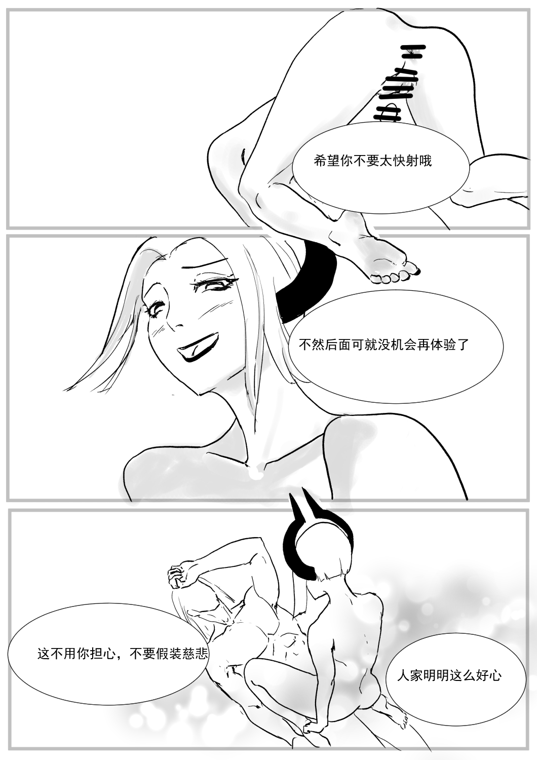 Nhentai Image