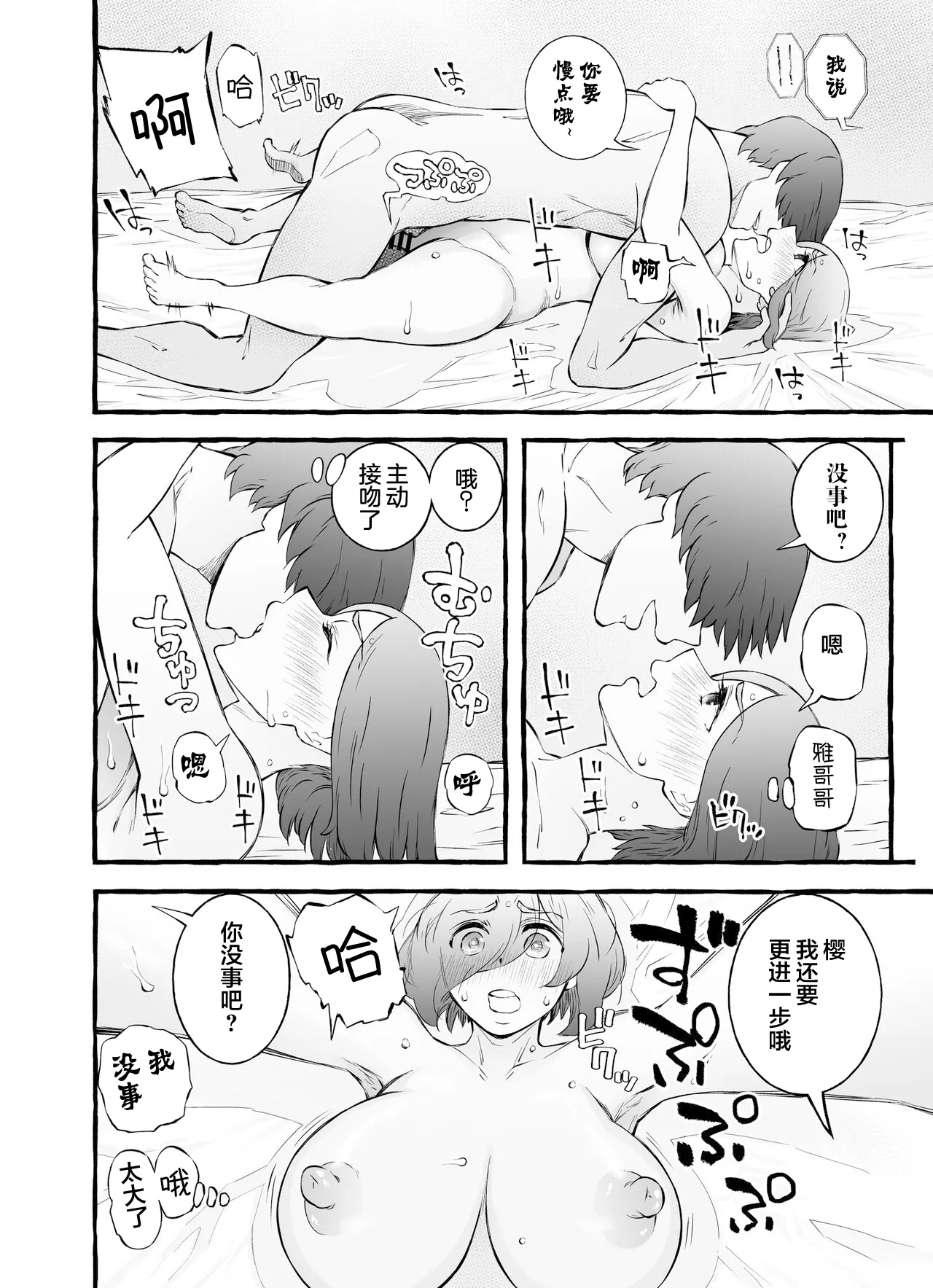 Nhentai Image