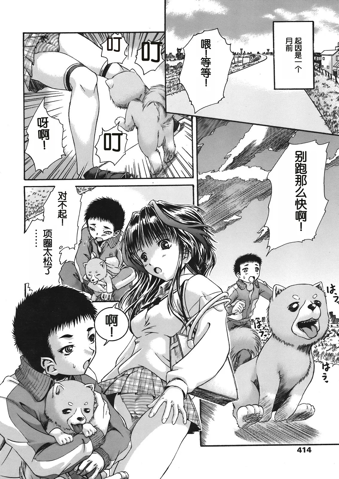 Nhentai Image