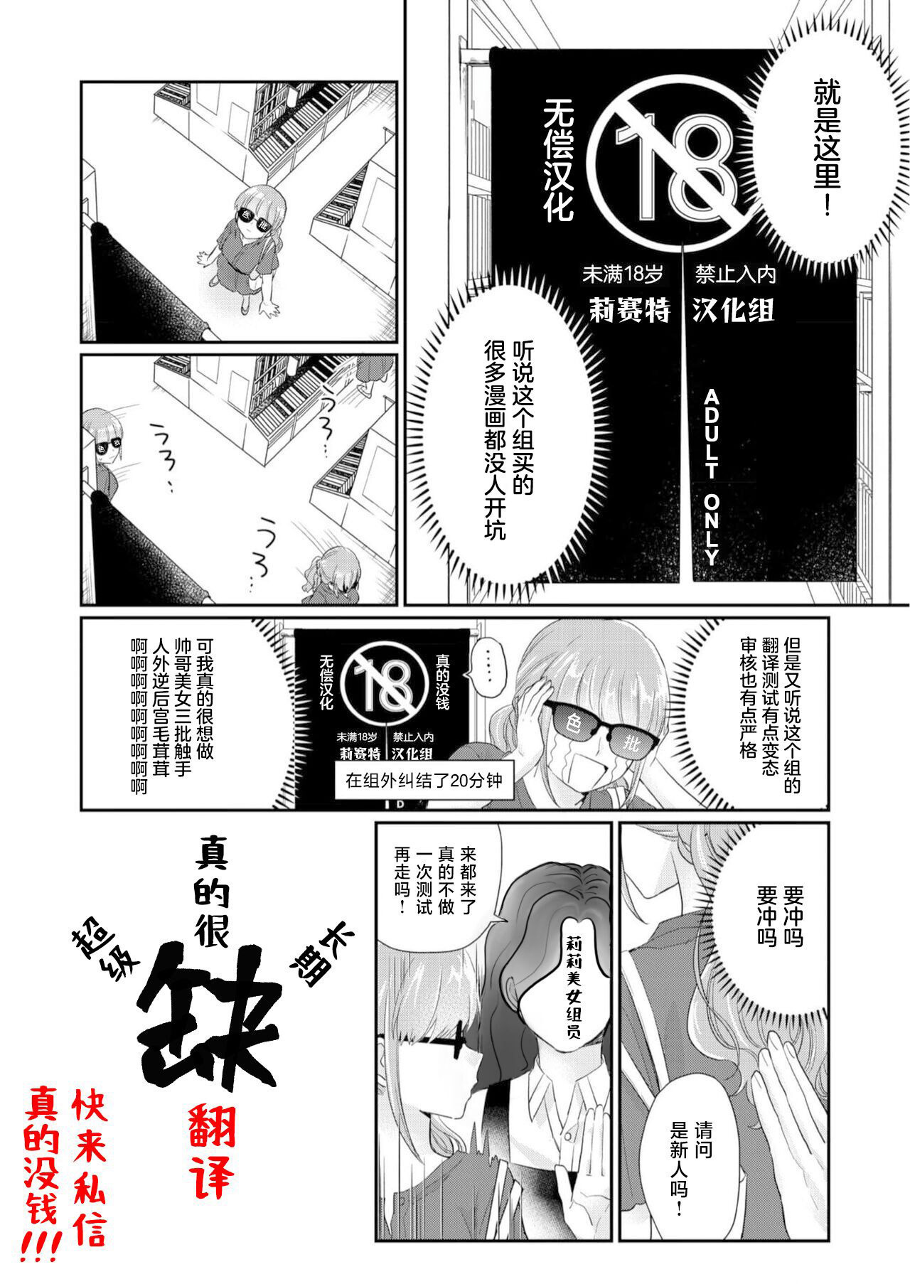 Nhentai Image