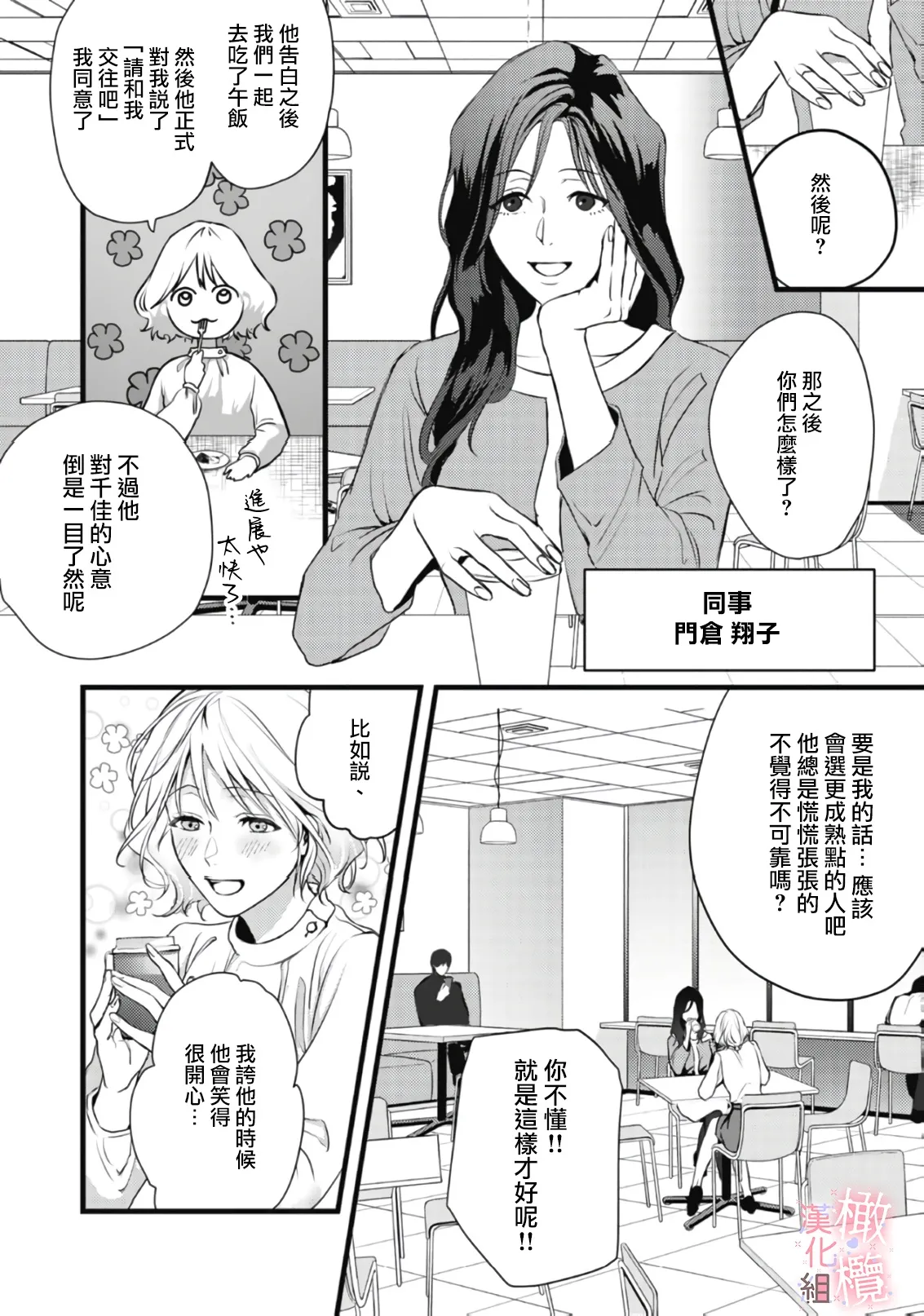 Nhentai Image