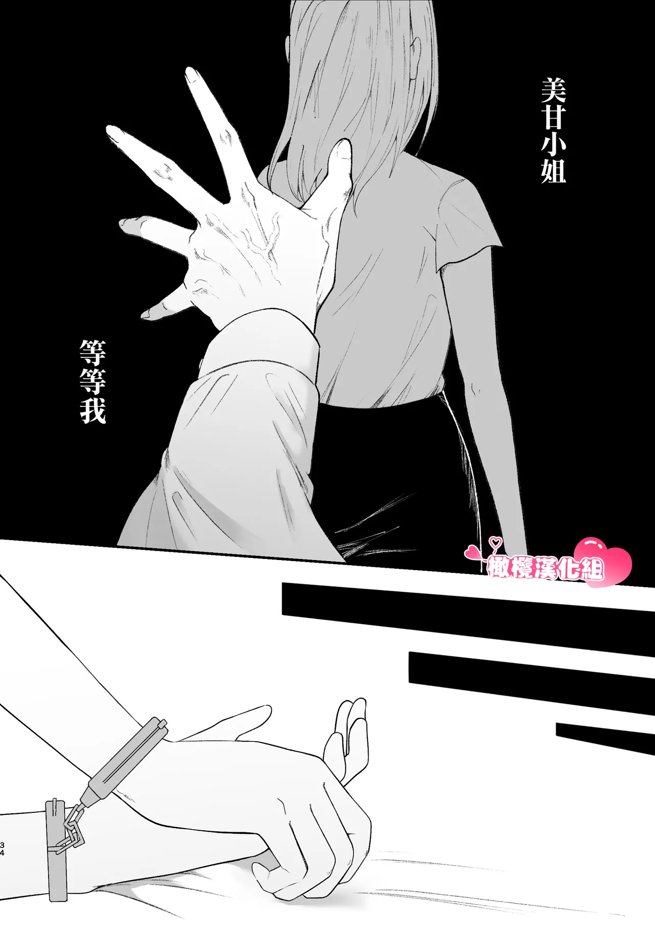 Nhentai Image