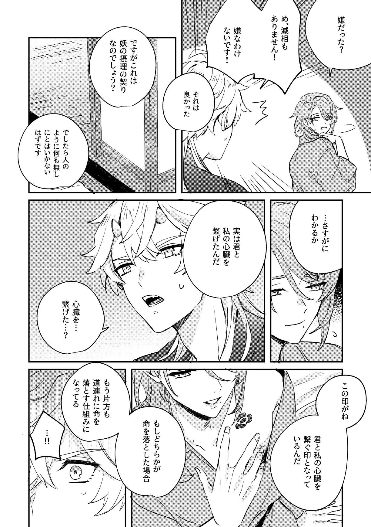 Nhentai Image