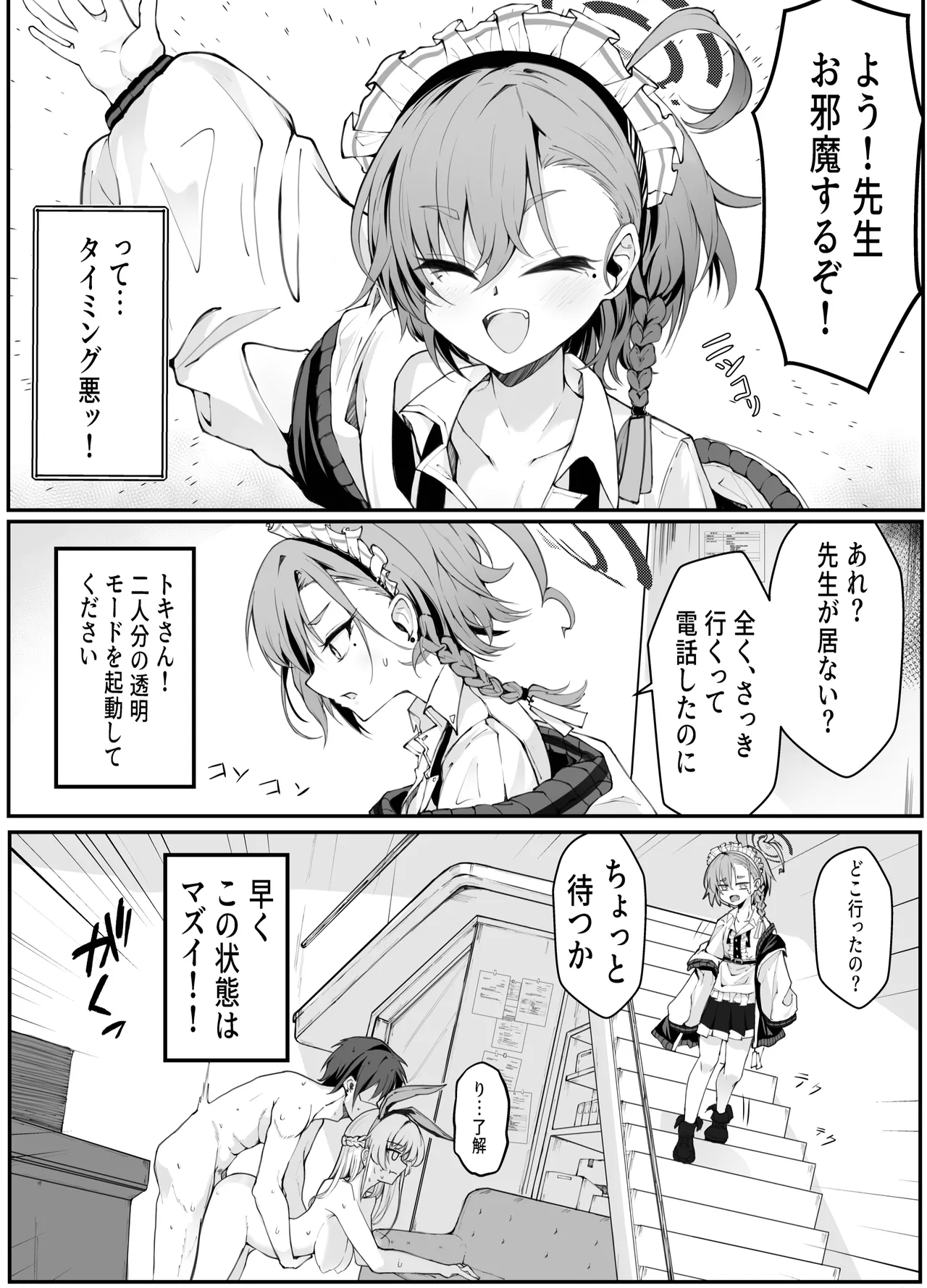 Nhentai Image