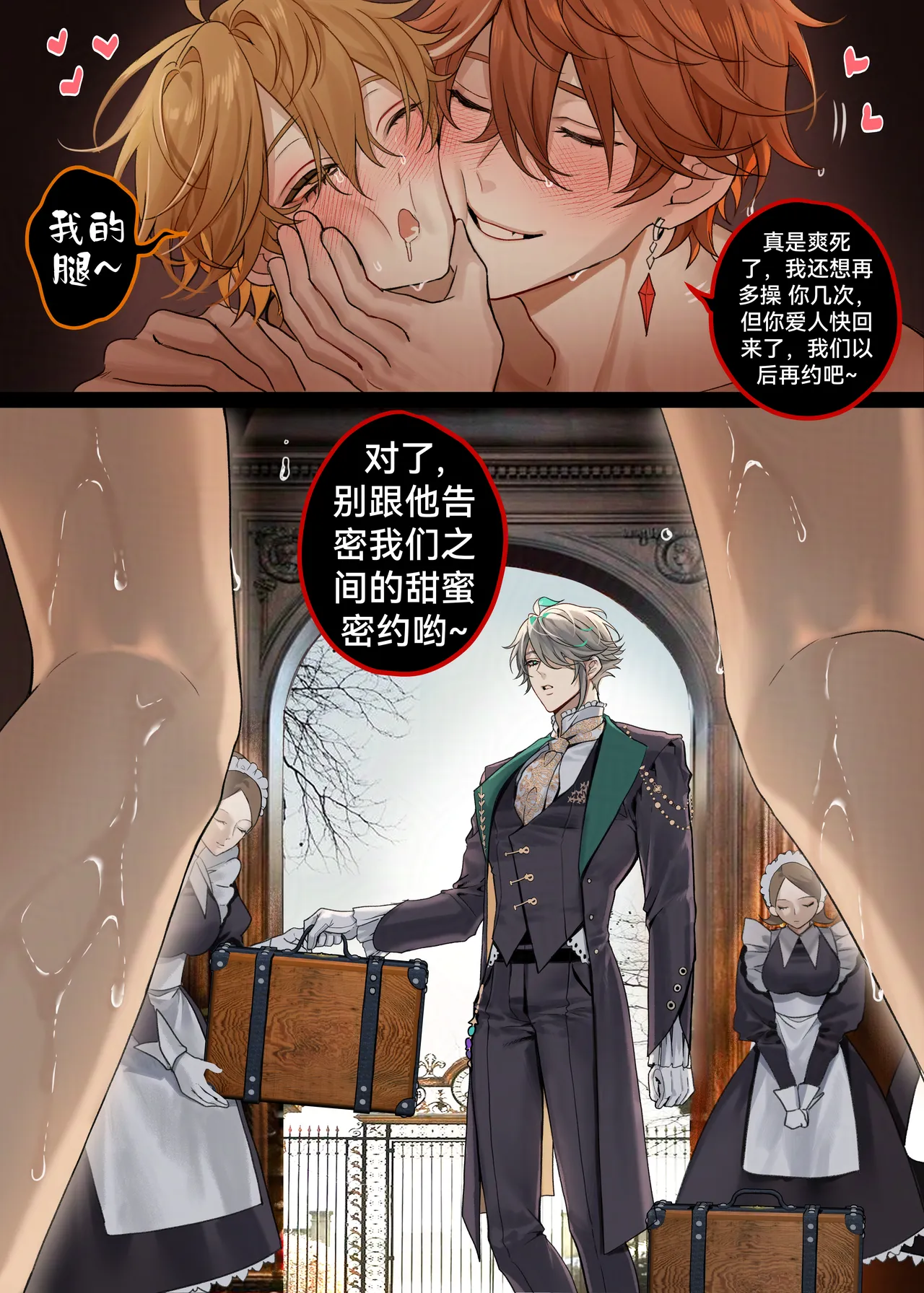 Nhentai Image