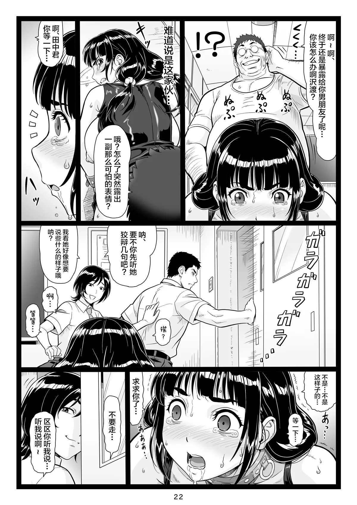 Nhentai Image