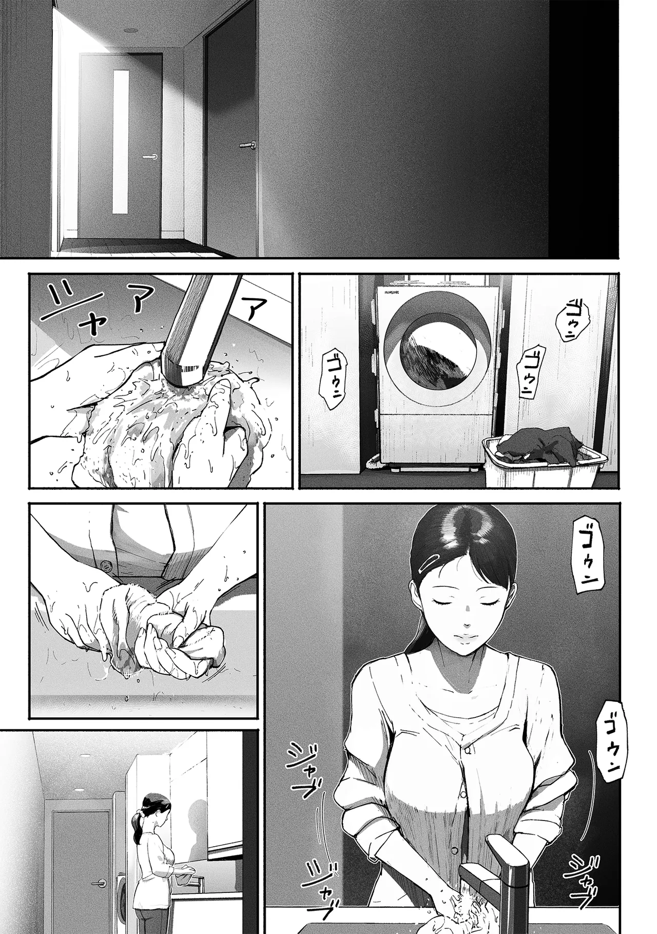 Page 38 of [Chinjao Girl (Special G)] SinMama Papakatsu 2