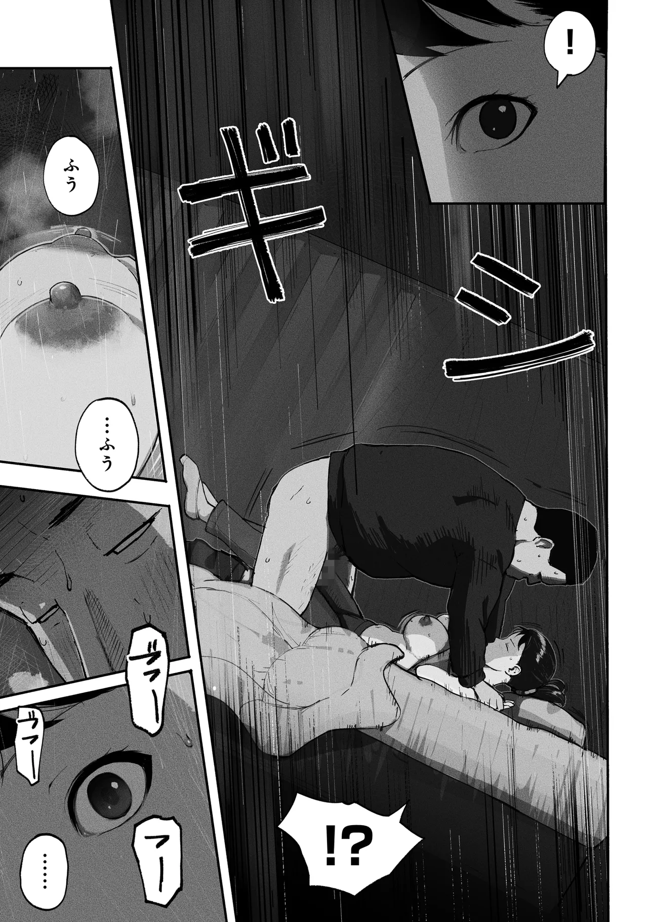 Page 54 of [Chinjao Girl (Special G)] SinMama Papakatsu 2