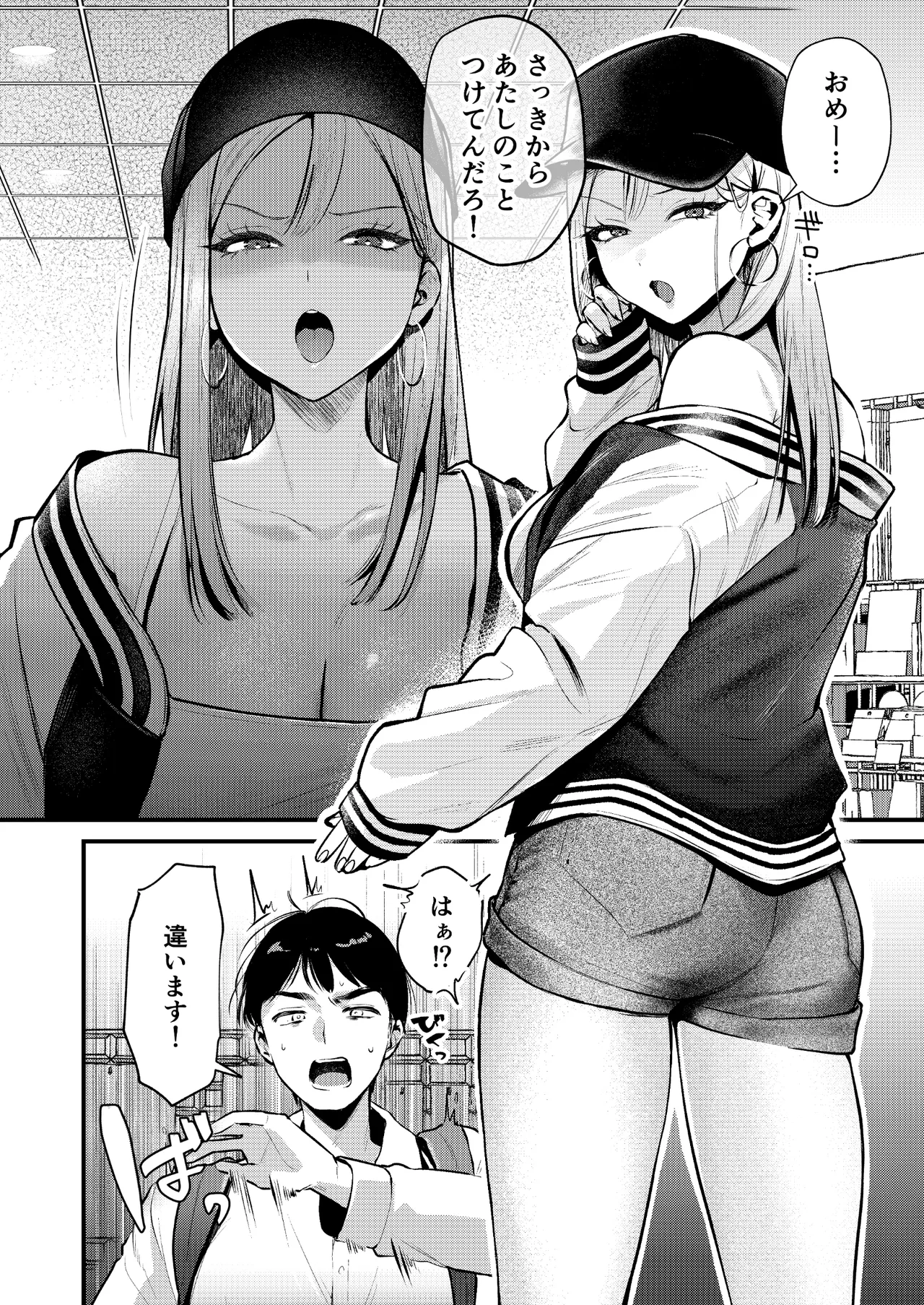Nhentai Image