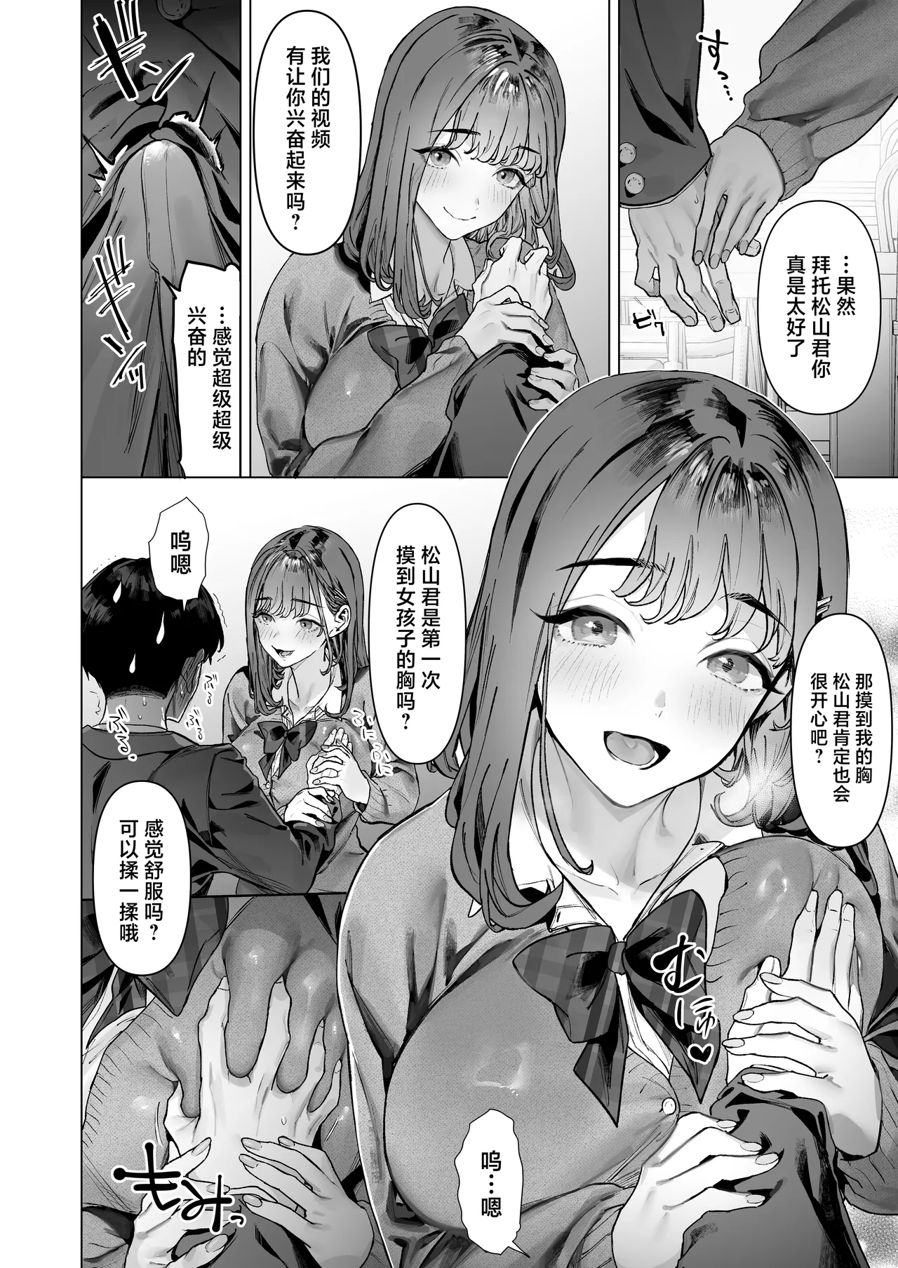 Nhentai Image