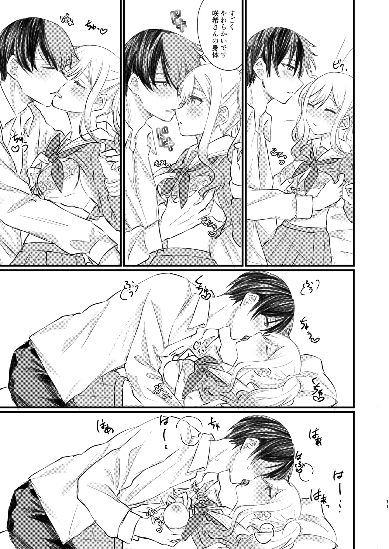 Nhentai Image