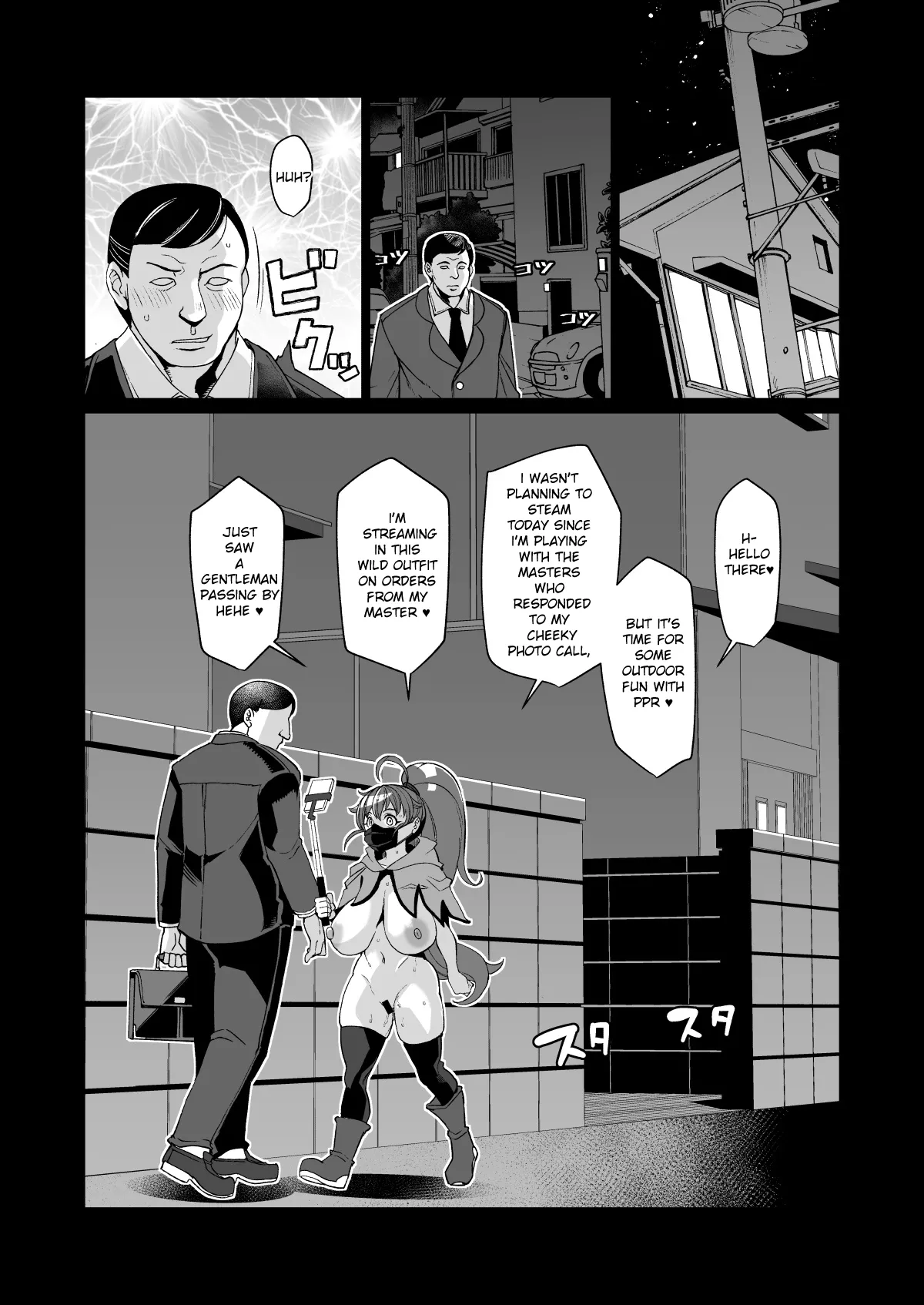 Page 25 of [Kuzunoha (Yumano Yuuki)] Bou FamiRes Beit Geki ni Bakunyuu Haishinsha PPR-chan ga Otokoyu Totsu suru Hanashi | A Risky Tale from the Streamer PPR-chan, who Resembles a Family Restaurant Vibe (WORKING!) [English] [Duckguy64] [Digital]