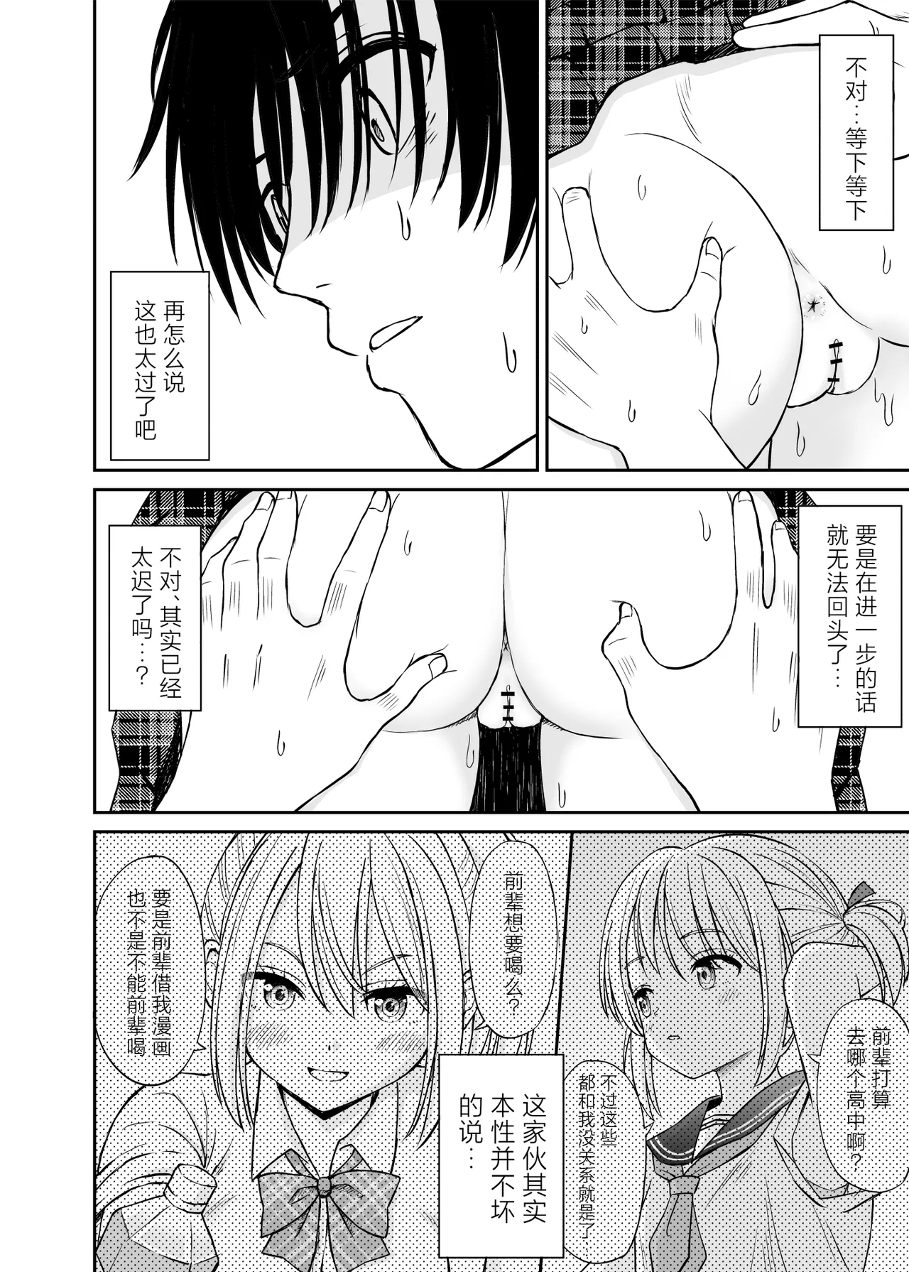 Nhentai Image