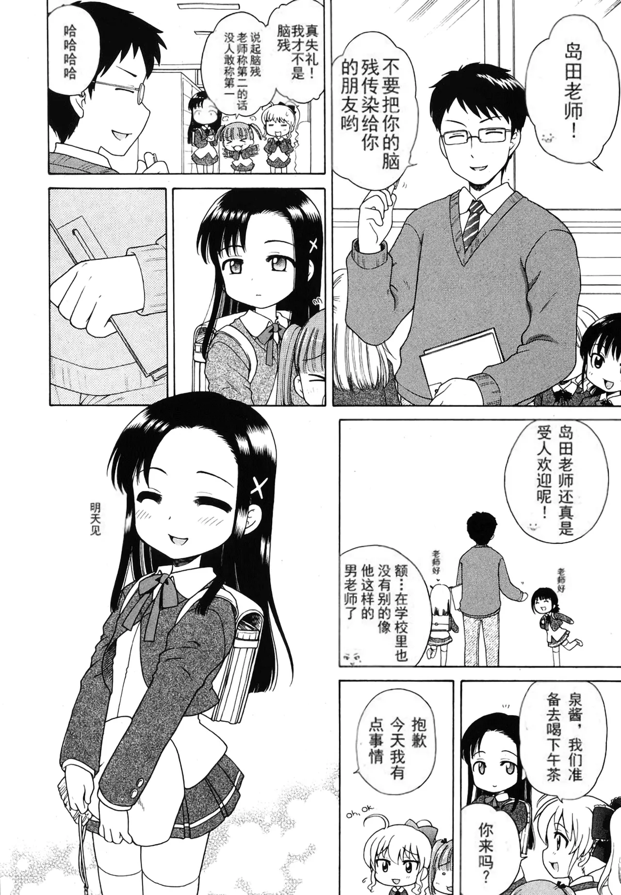 Nhentai Image