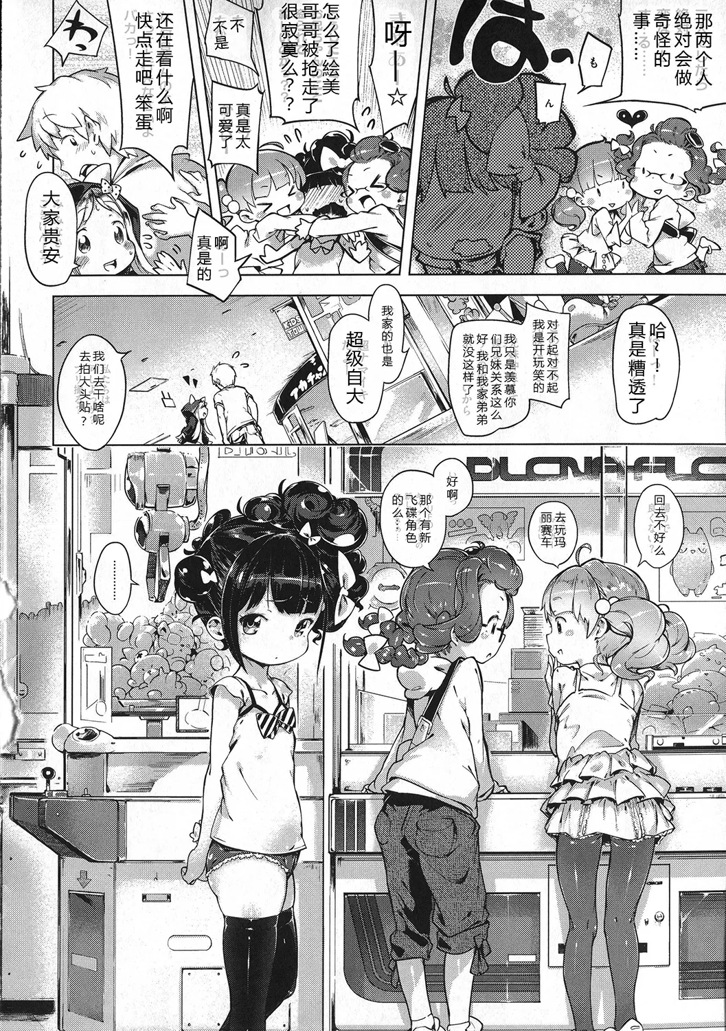 Nhentai Image