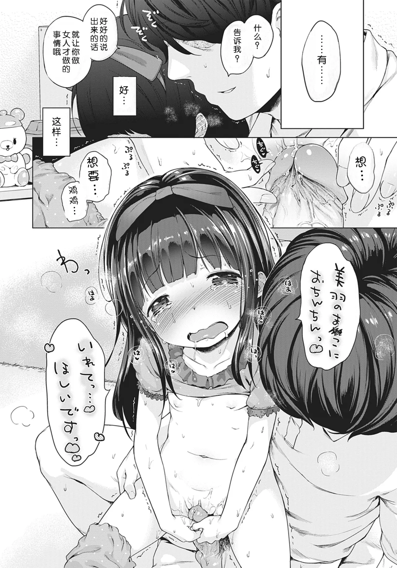 Nhentai Image