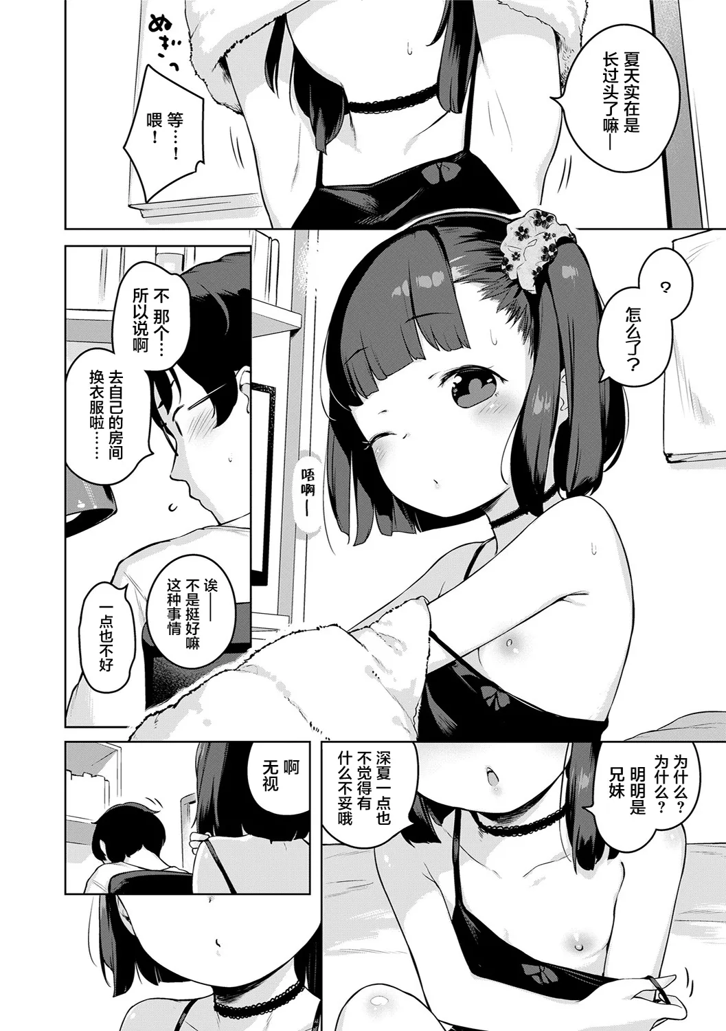 Nhentai Image
