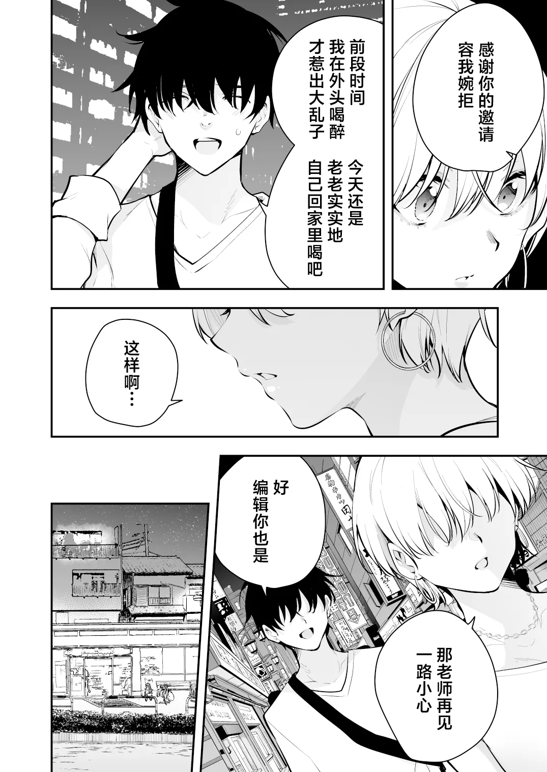 Nhentai Image