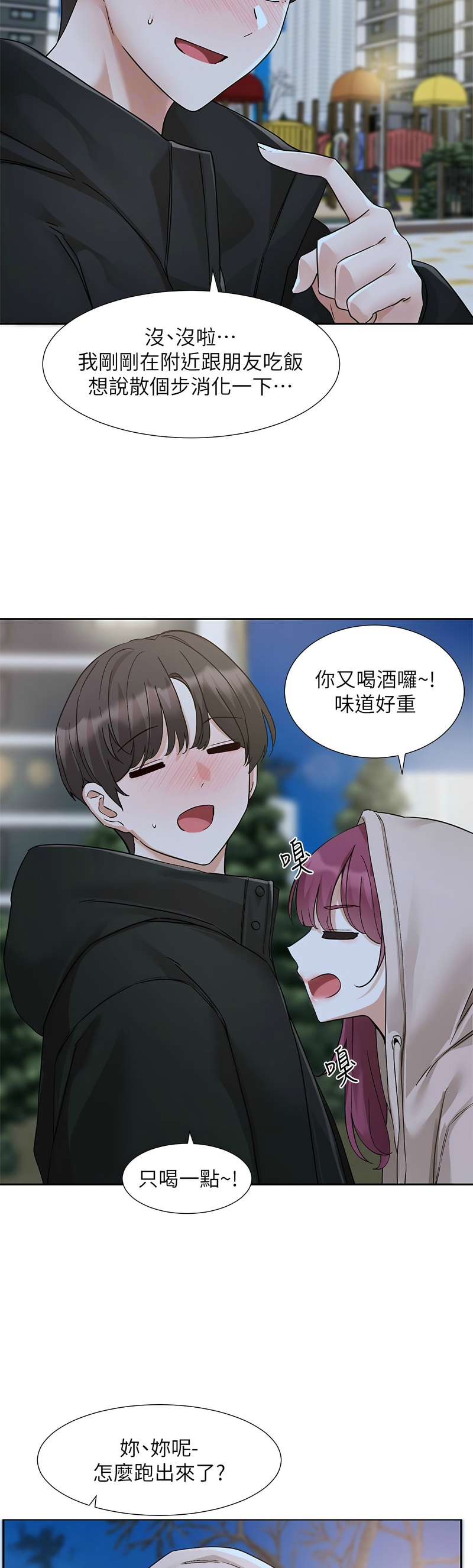 Nhentai Image