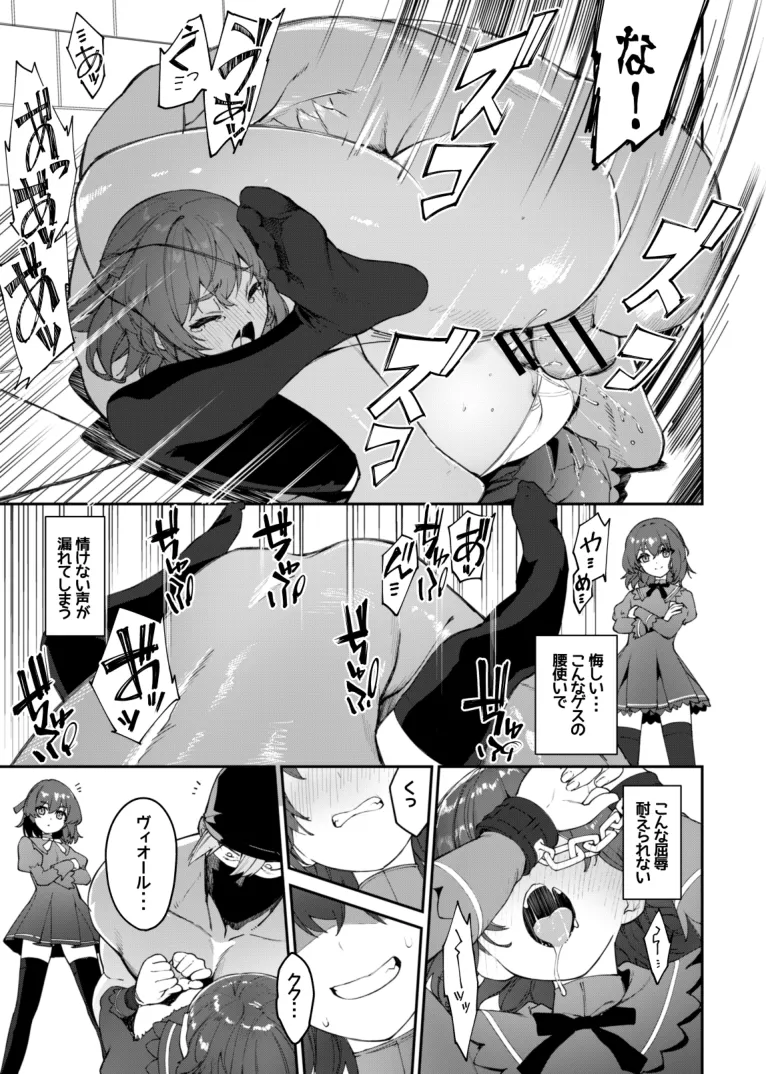 Nhentai Image