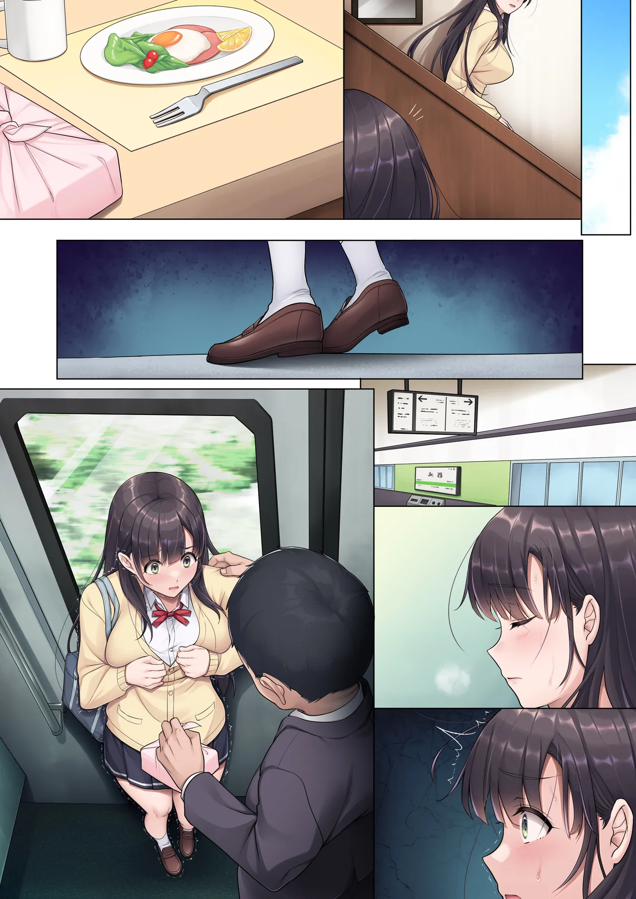Page 70 of [Airy Socks (Mafuyu HEMP)] Otou-san Yamete——
