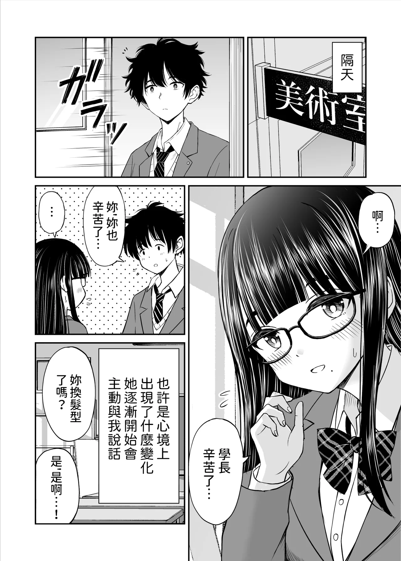 Nhentai Image
