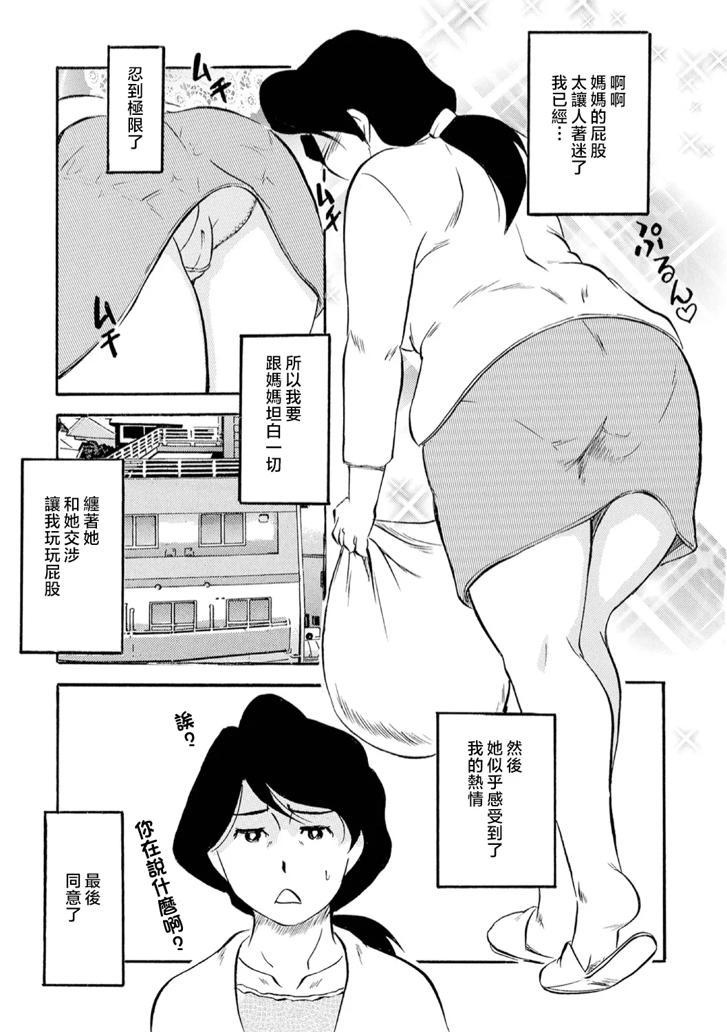 Nhentai Image
