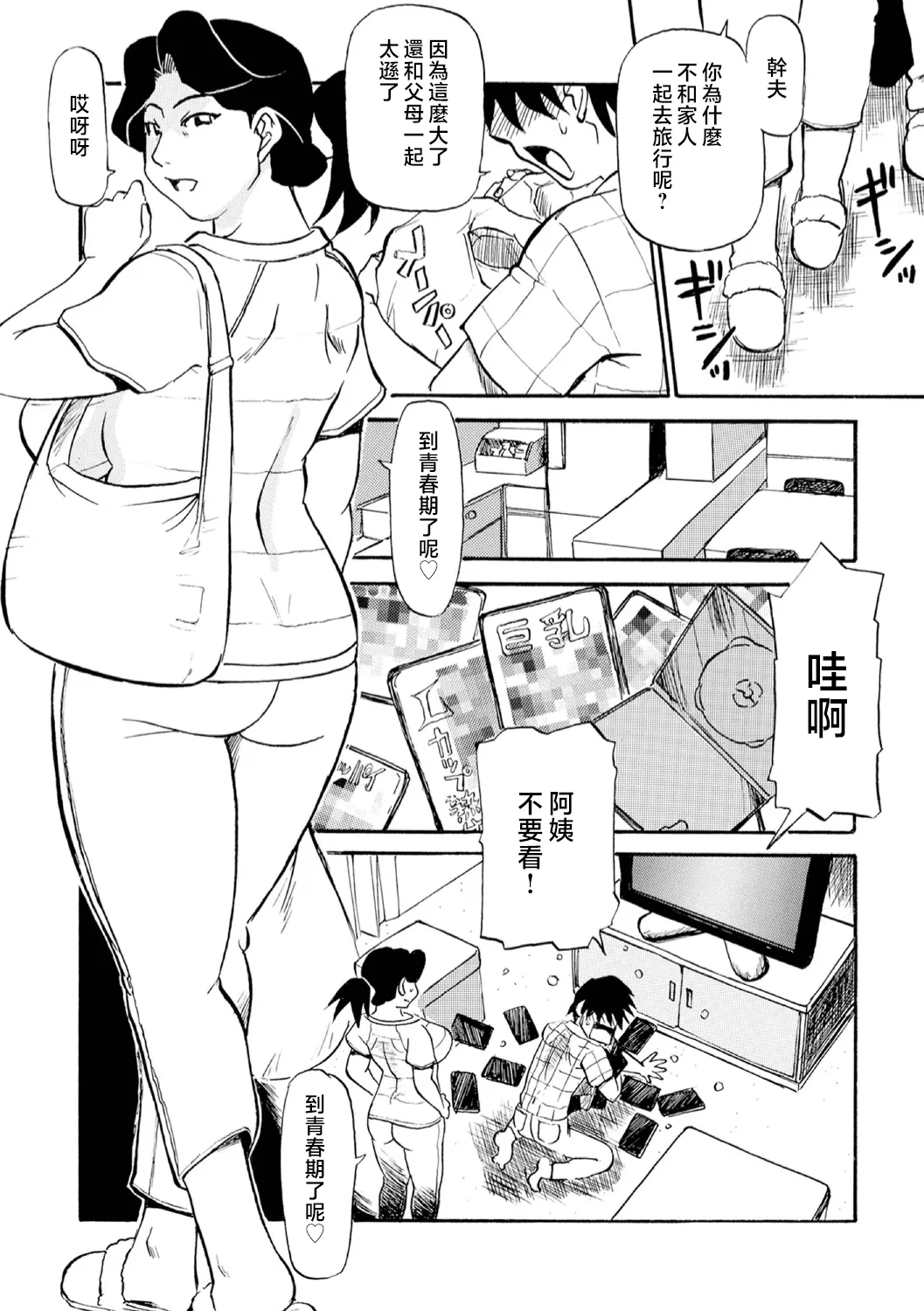 Nhentai Image
