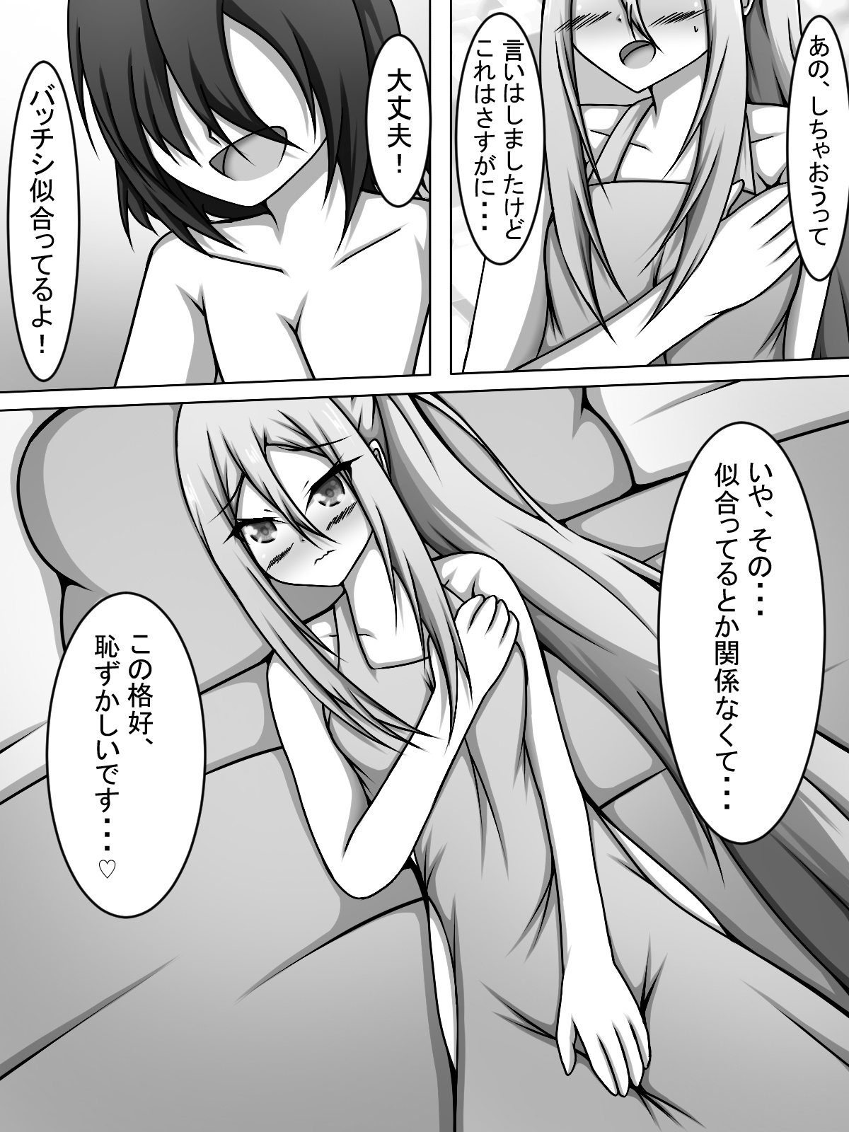Nhentai Image