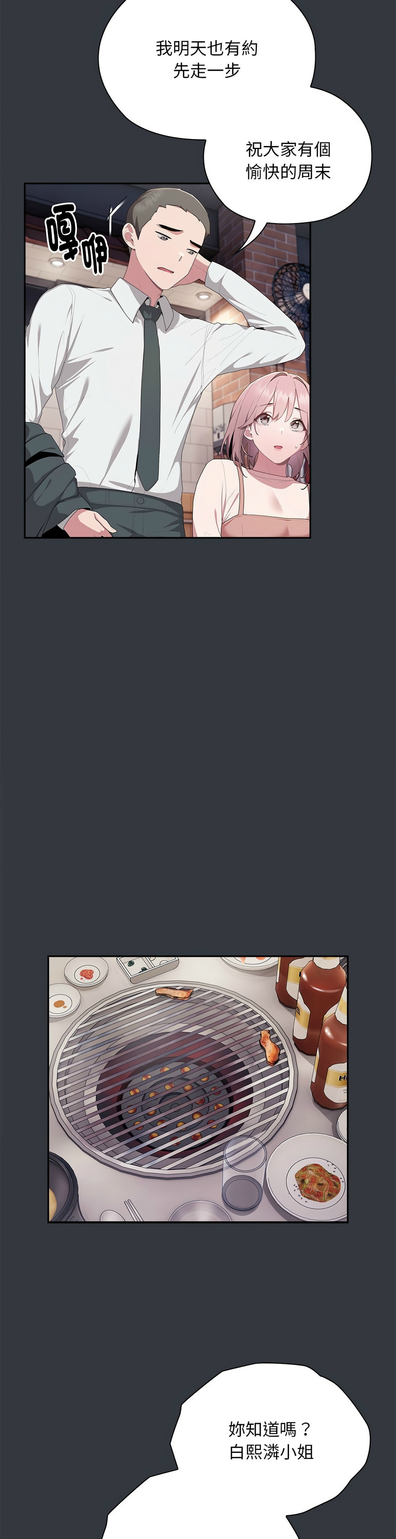 Nhentai Image