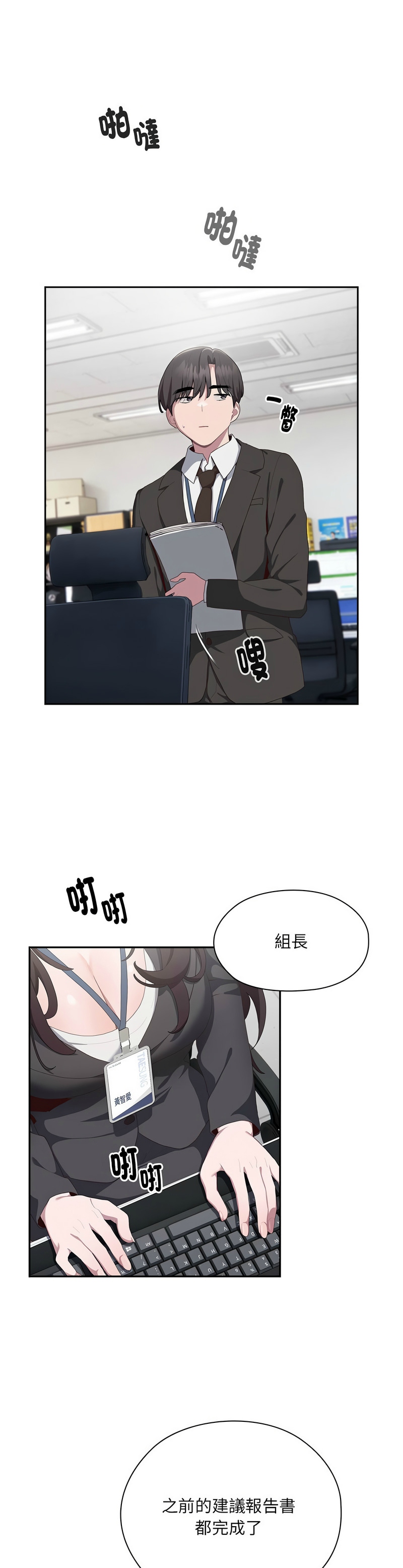 Nhentai Image