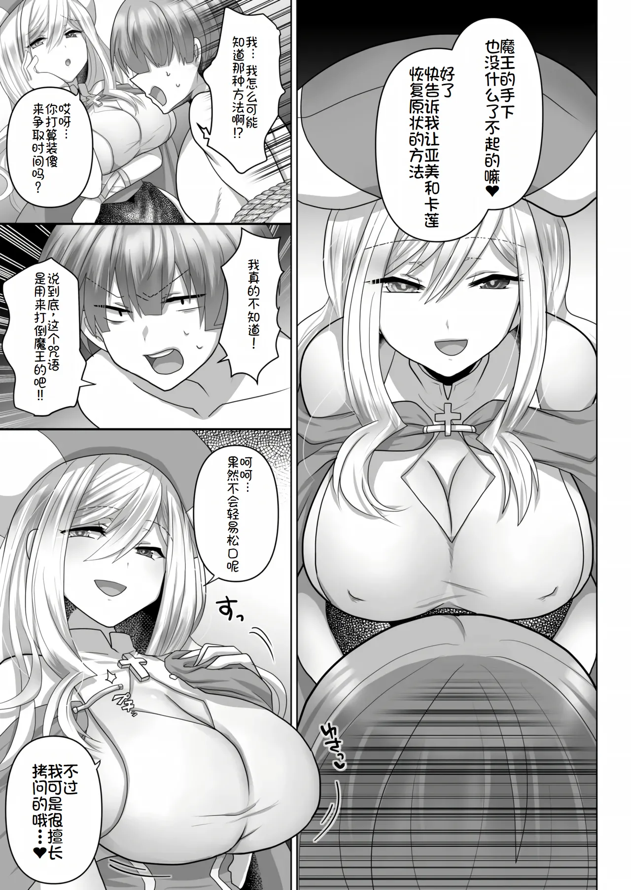 Nhentai Image