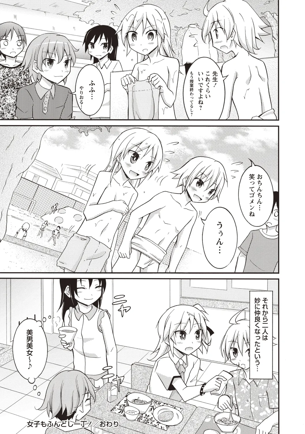 Nhentai Image