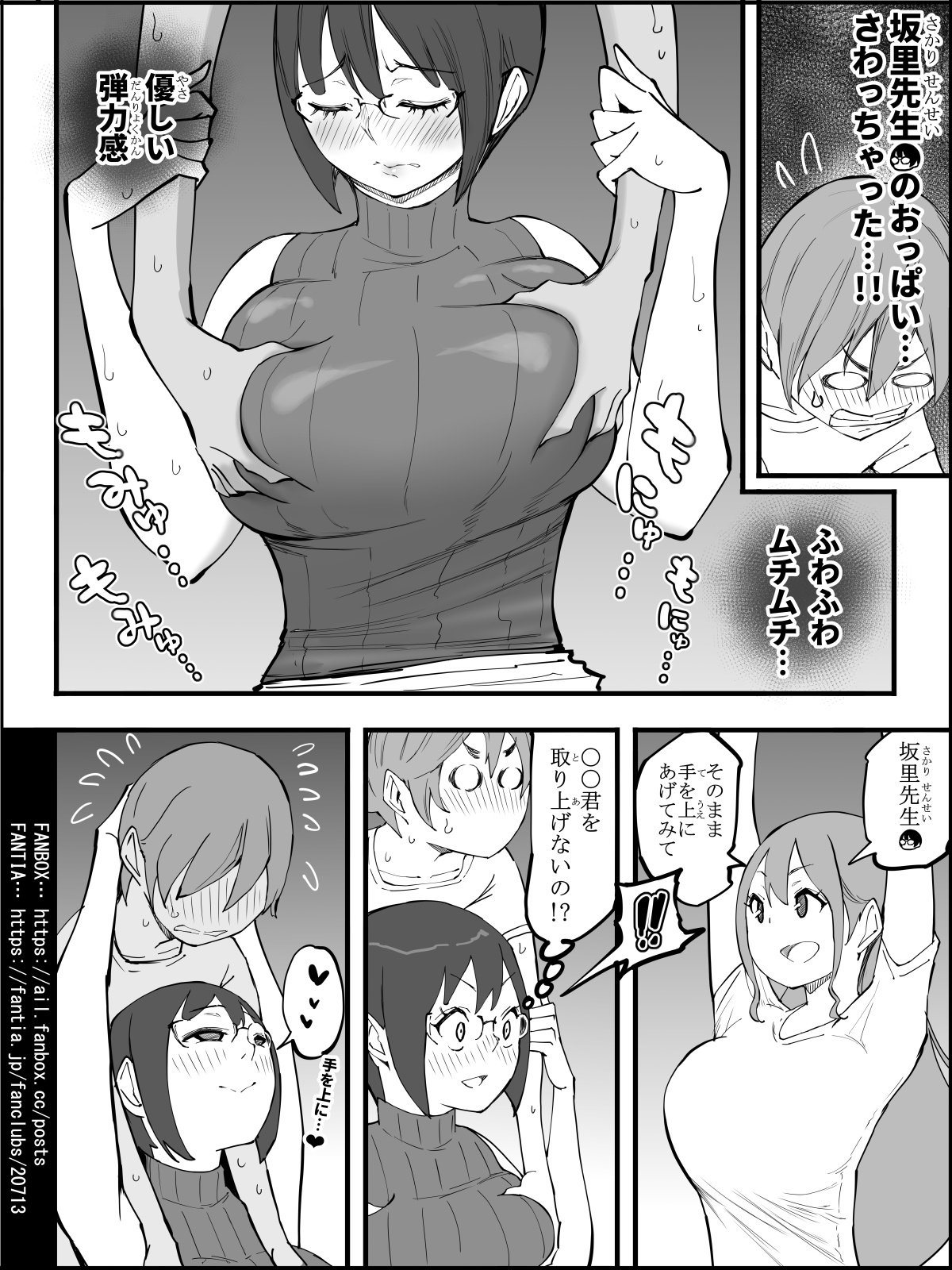 Nhentai Image