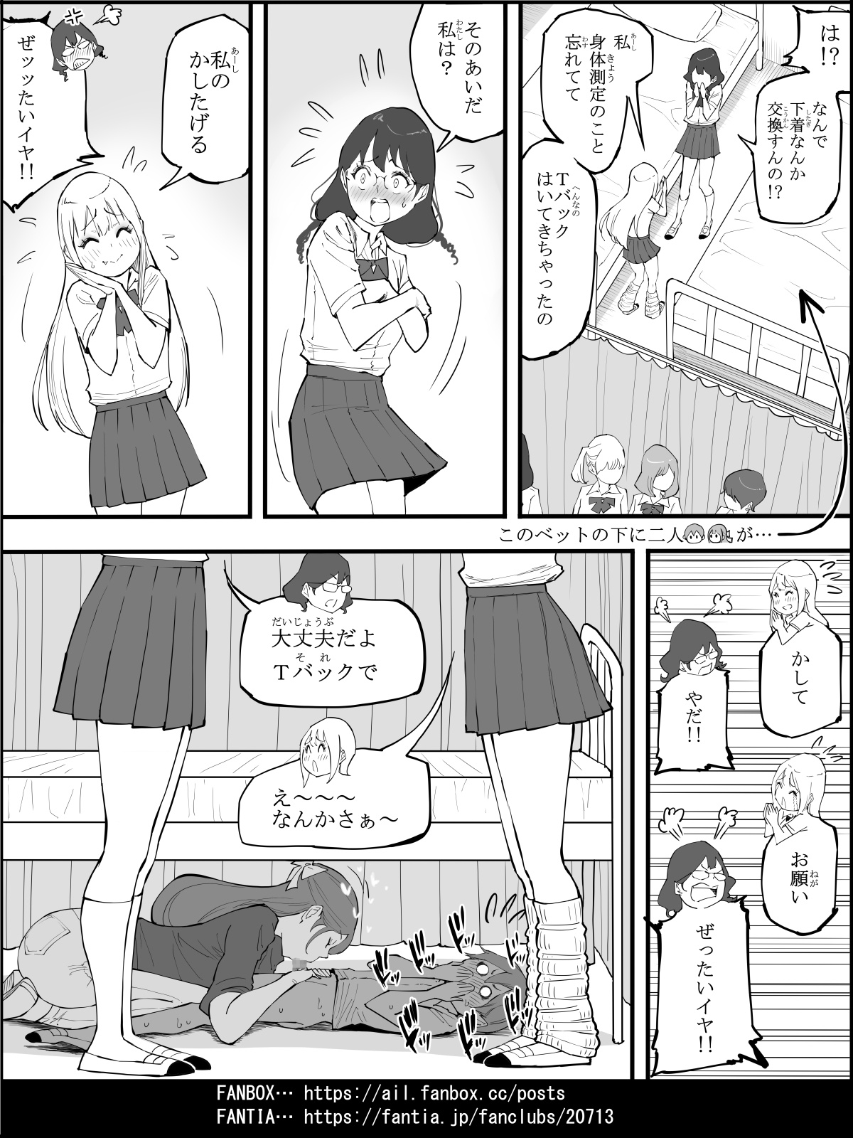 Nhentai Image