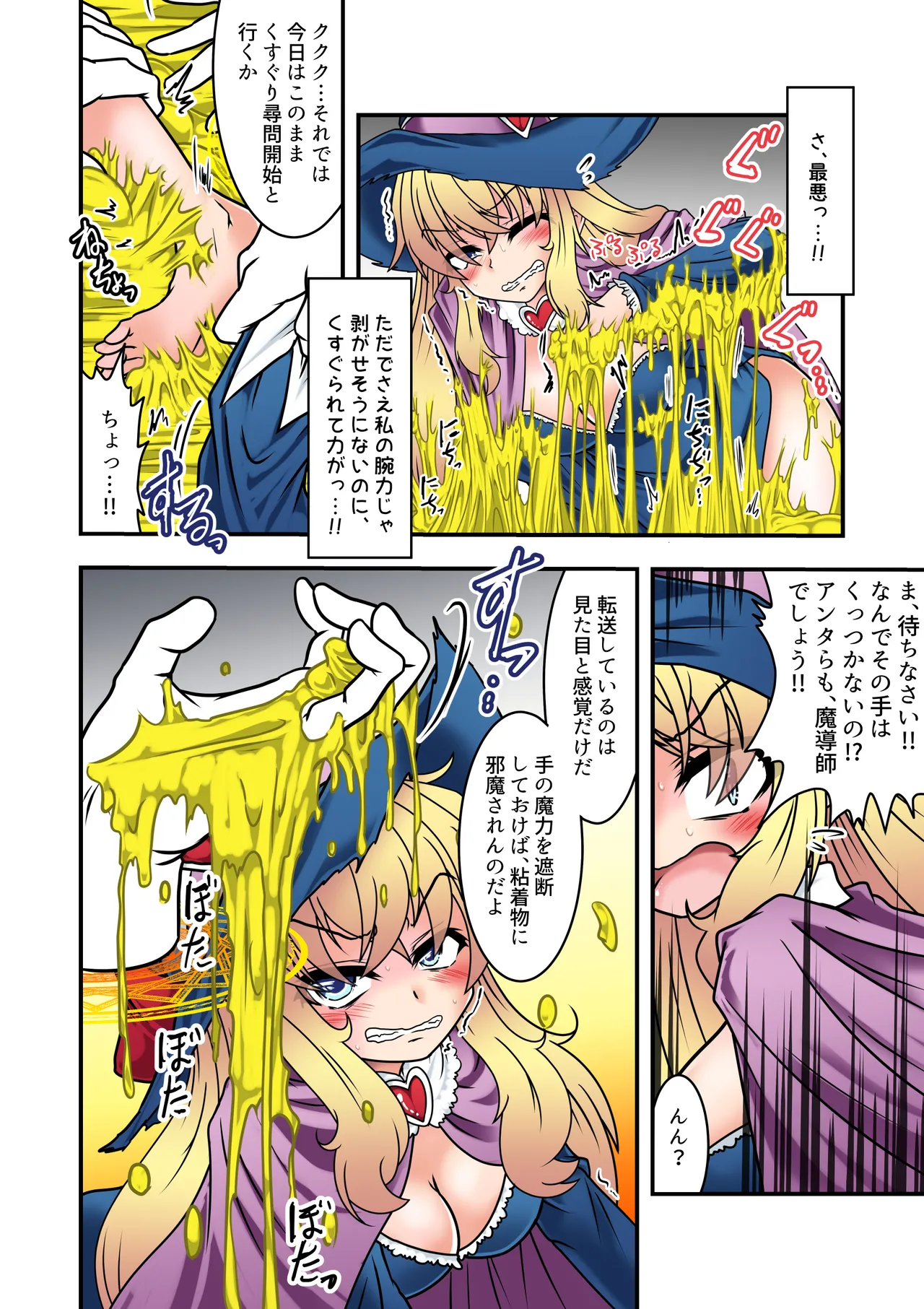 Nhentai Image