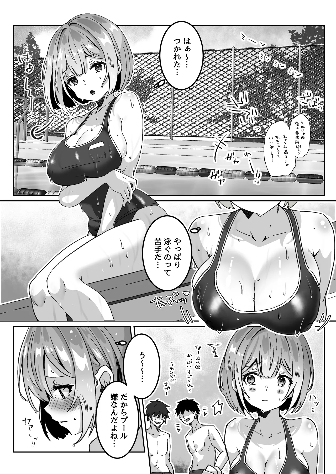 Nhentai Image